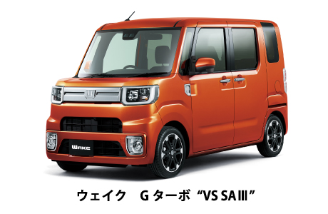 ウェイク Gターボ "VS SA3"